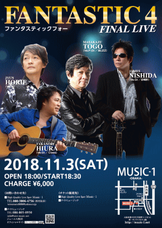 FANTASTIC4・FINAL LIVE in 大阪・MUSIC 1