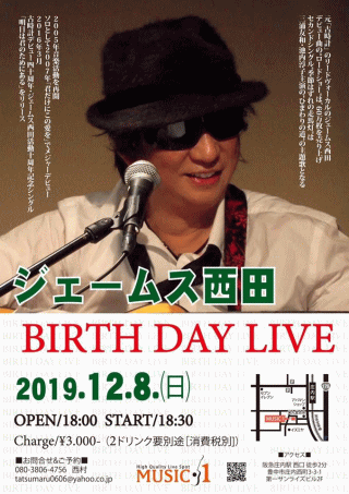 ジェームス西田 BIRTHDAY LIVE in 大阪・MUSIC 1